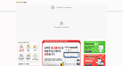 Desktop Screenshot of cpcguard.golden21.net